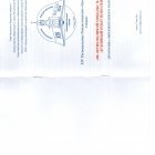 программа образовательных напрвлений.jpeg