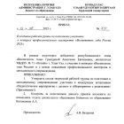 2025-08-19-0003_page-0001.jpg
