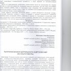 статья Театрализованная деятельность в детском саду1.jpeg